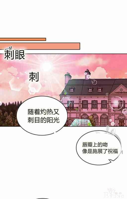 漫画：韩漫-反派女主的美德21-25.jpg