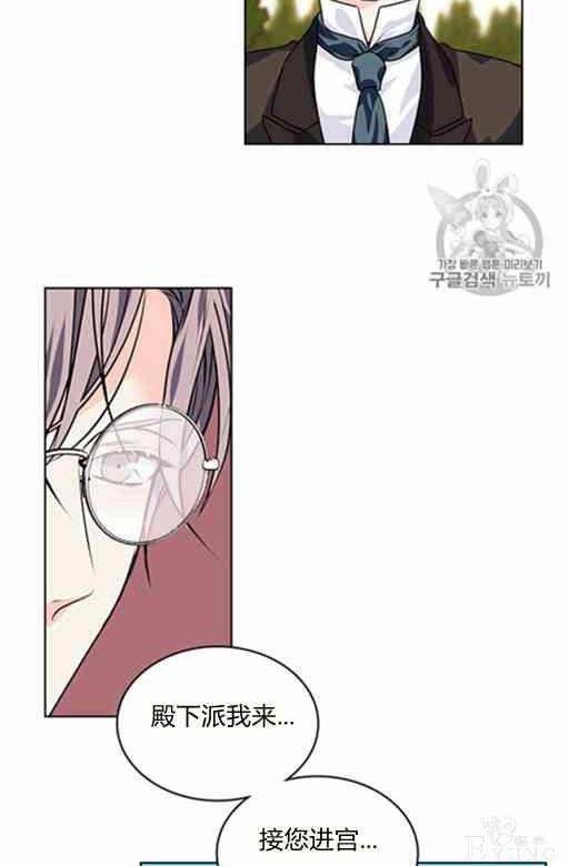 漫画：韩漫-反派女主的美德21-47.jpg