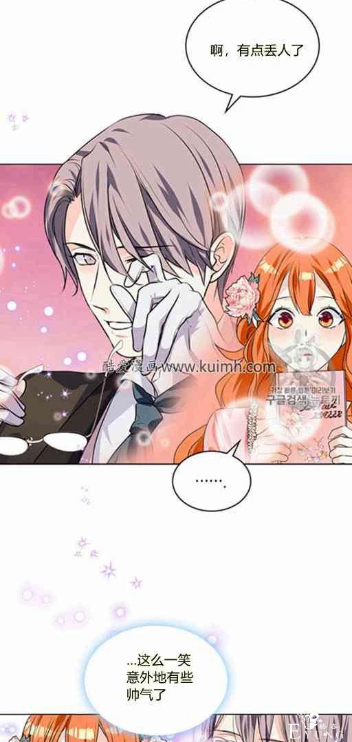 漫画：韩漫-反派女主的美德21-52.jpg