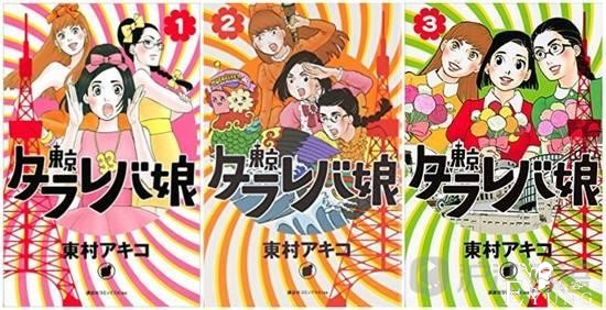 你说“三十而已”？这里有部讲述33岁的女人嫁不出去的漫画-1.jpg