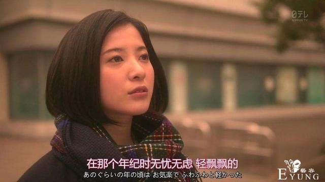 你说“三十而已”？这里有部讲述33岁的女人嫁不出去的漫画-6.jpg