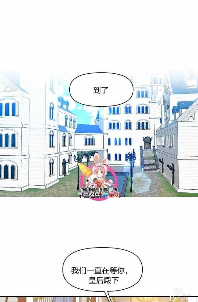 漫画：韩漫-我来结婚吧15-1.jpg