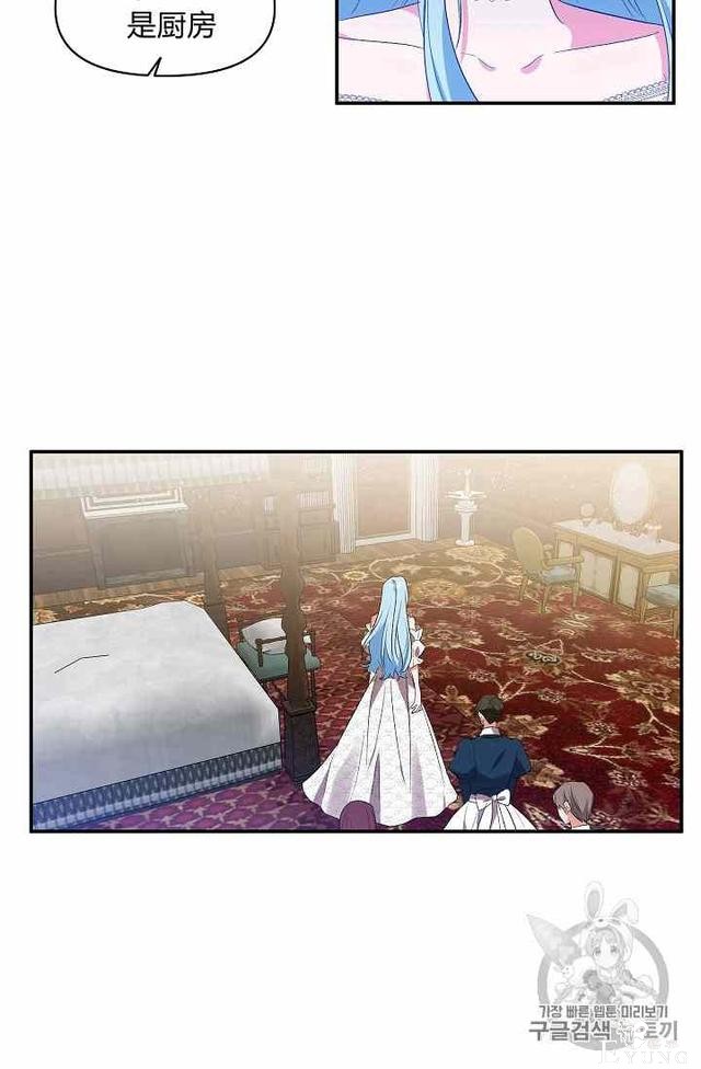 漫画：韩漫-我来结婚吧15-8.jpg