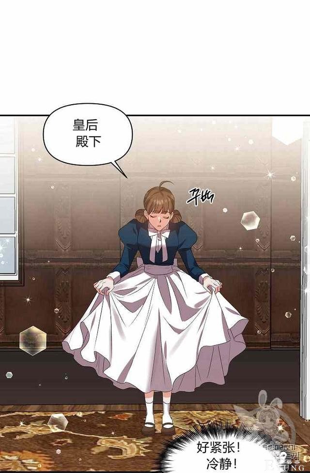 漫画：韩漫-我来结婚吧15-20.jpg