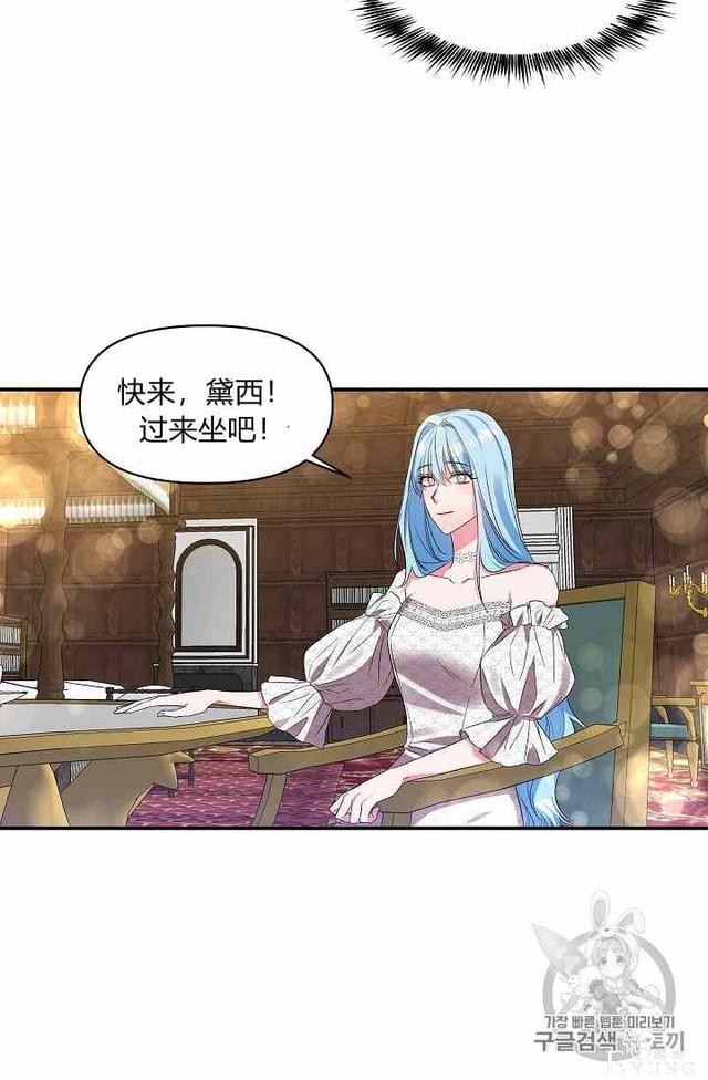 漫画：韩漫-我来结婚吧15-21.jpg
