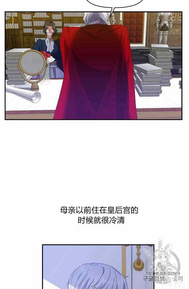 漫画：韩漫-我来结婚吧15-31.jpg