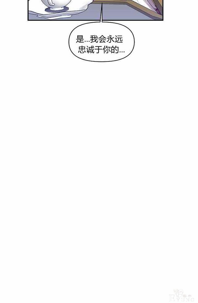 漫画：韩漫-我来结婚吧15-28.jpg