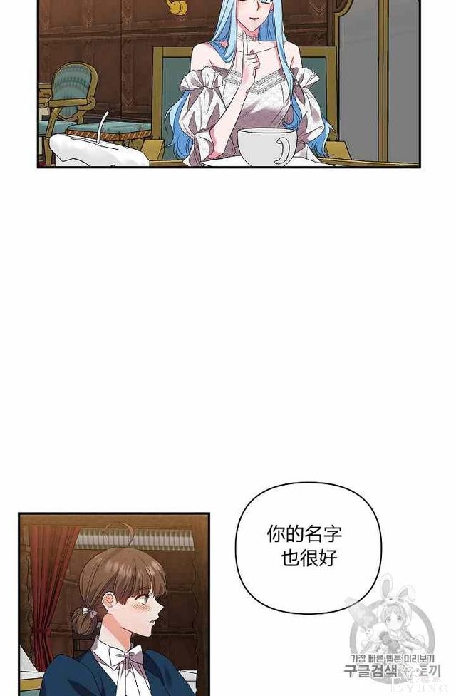 漫画：韩漫-我来结婚吧15-26.jpg