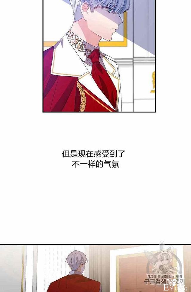 漫画：韩漫-我来结婚吧15-32.jpg