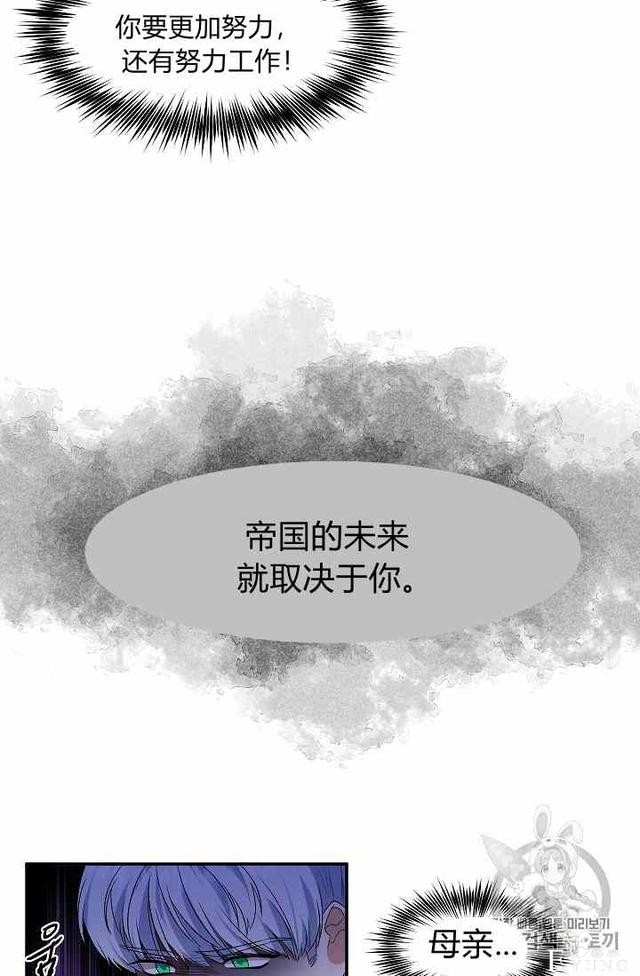 漫画：韩漫-我来结婚吧15-36.jpg