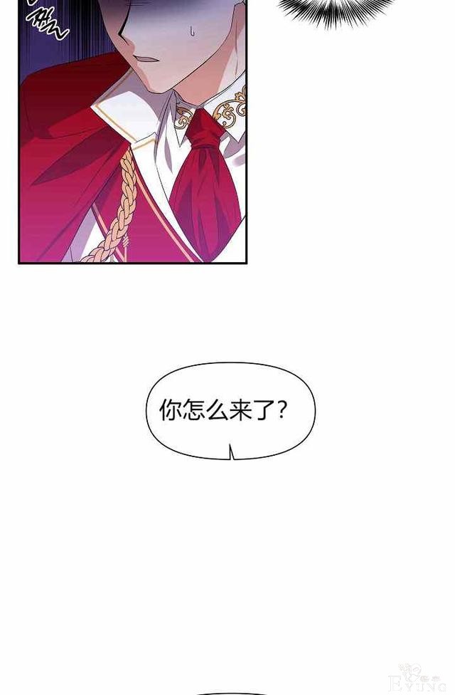 漫画：韩漫-我来结婚吧15-37.jpg