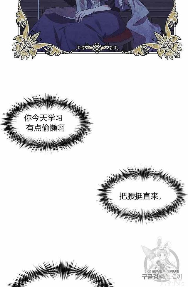 漫画：韩漫-我来结婚吧15-35.jpg