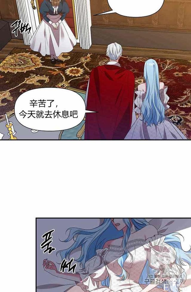 漫画：韩漫-我来结婚吧15-40.jpg