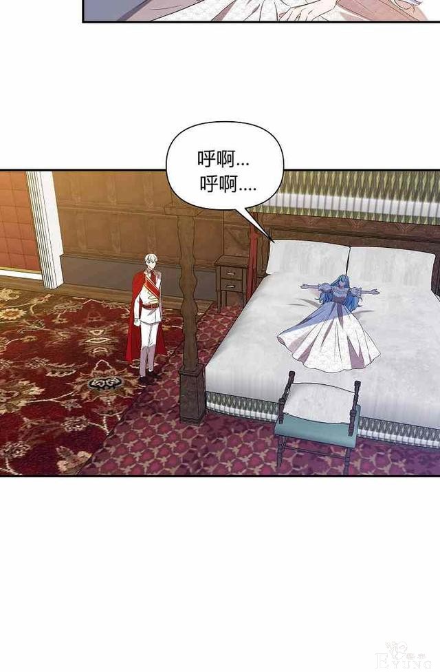 漫画：韩漫-我来结婚吧15-41.jpg