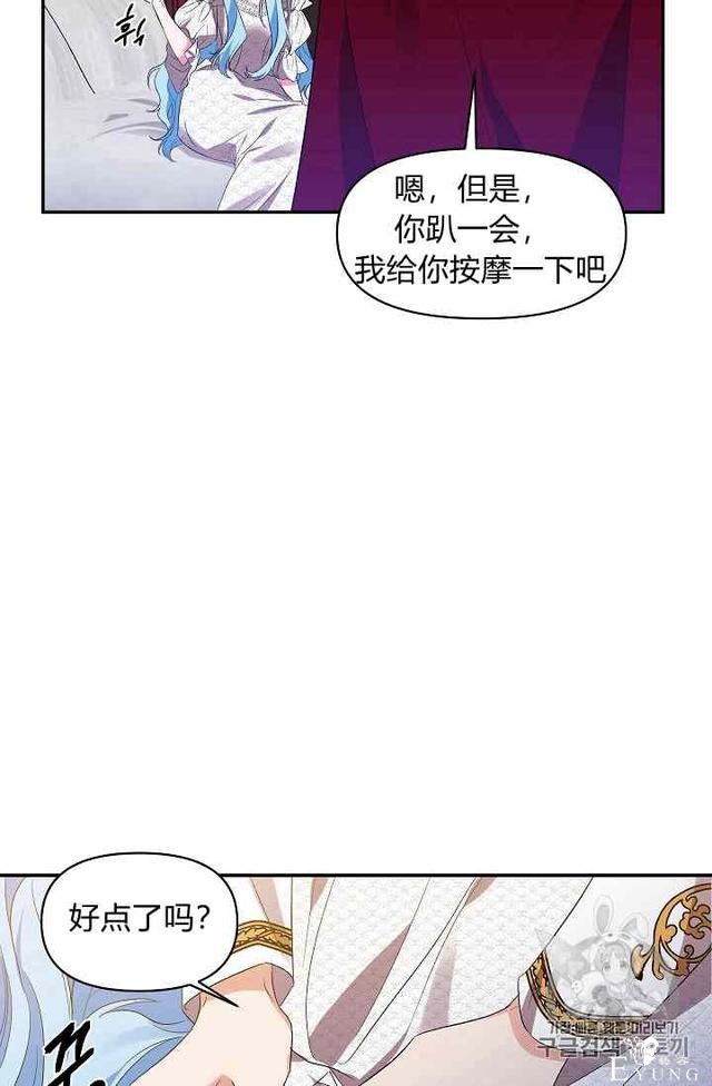 漫画：韩漫-我来结婚吧15-44.jpg