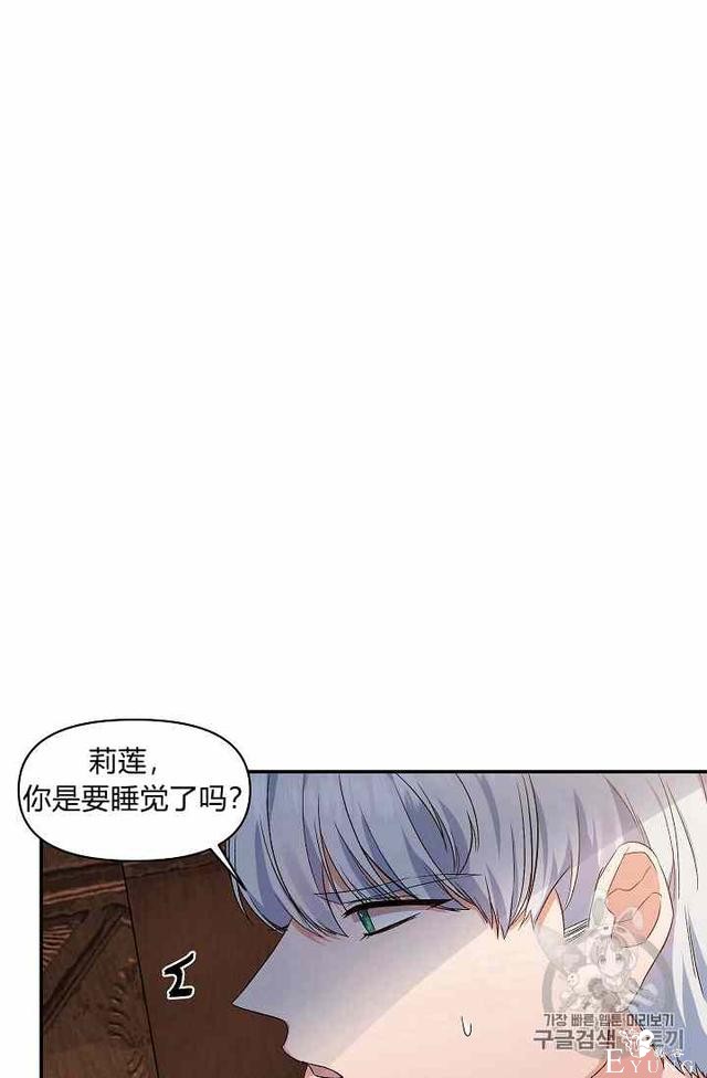 漫画：韩漫-我来结婚吧15-47.jpg