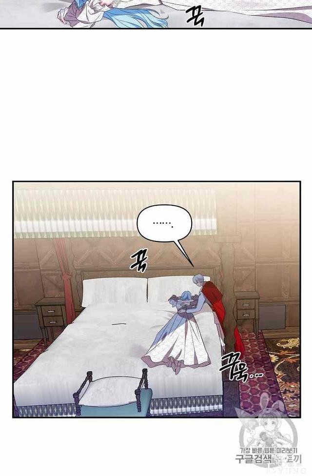 漫画：韩漫-我来结婚吧15-46.jpg