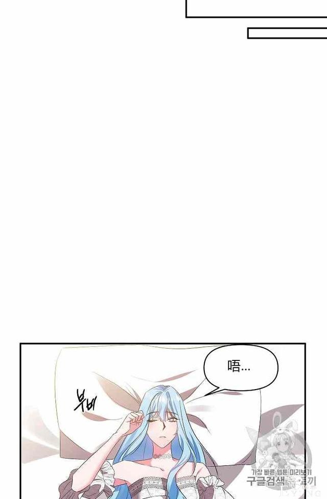 漫画：韩漫-我来结婚吧15-53.jpg
