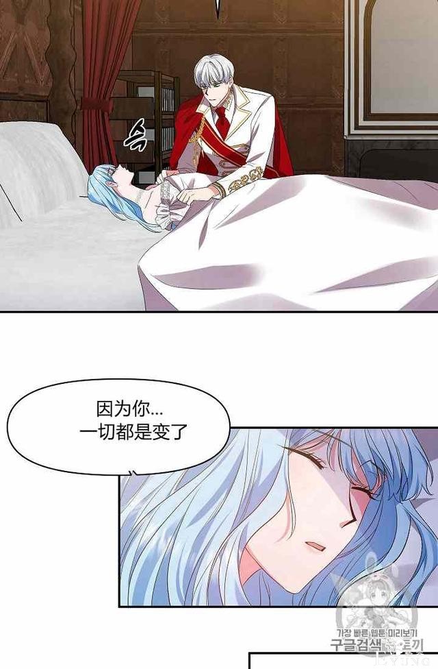 漫画：韩漫-我来结婚吧15-52.jpg