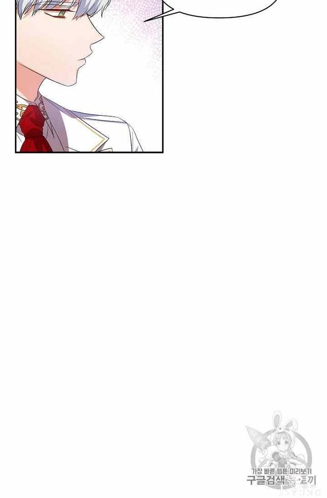漫画：韩漫-我来结婚吧15-50.jpg