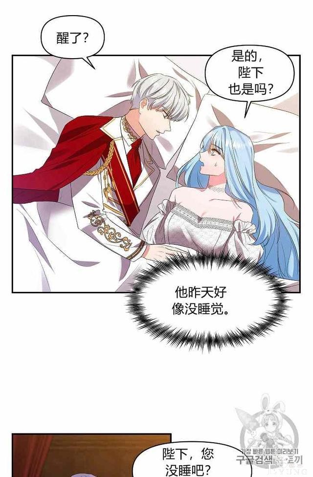 漫画：韩漫-我来结婚吧15-55.jpg