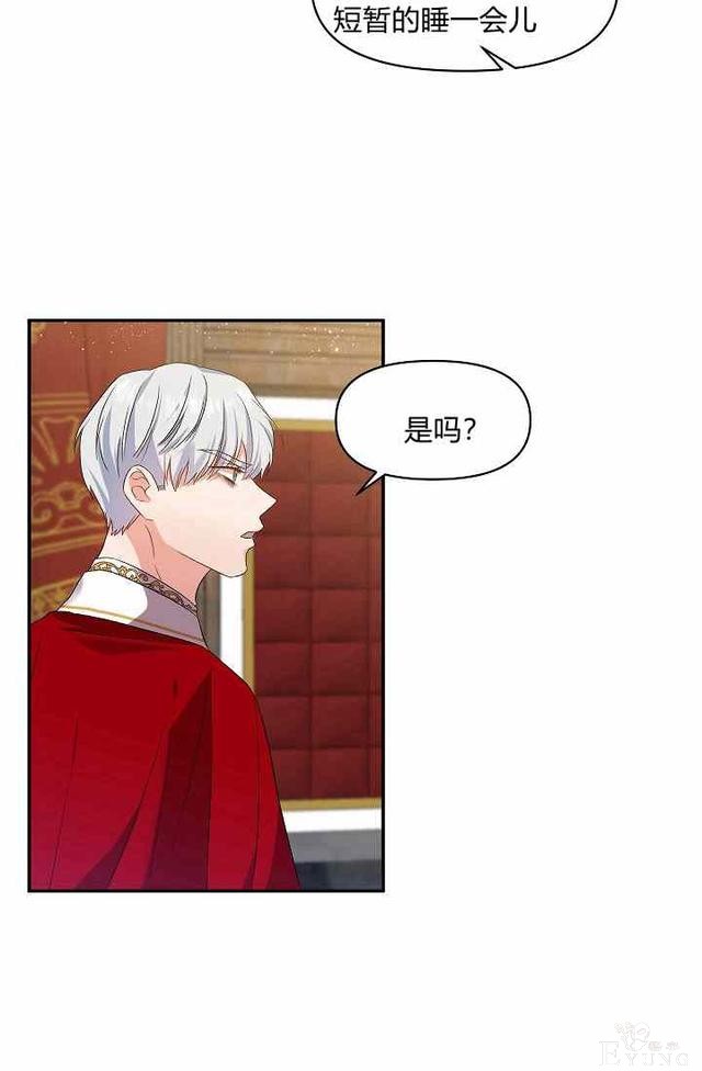 漫画：韩漫-我来结婚吧15-63.jpg