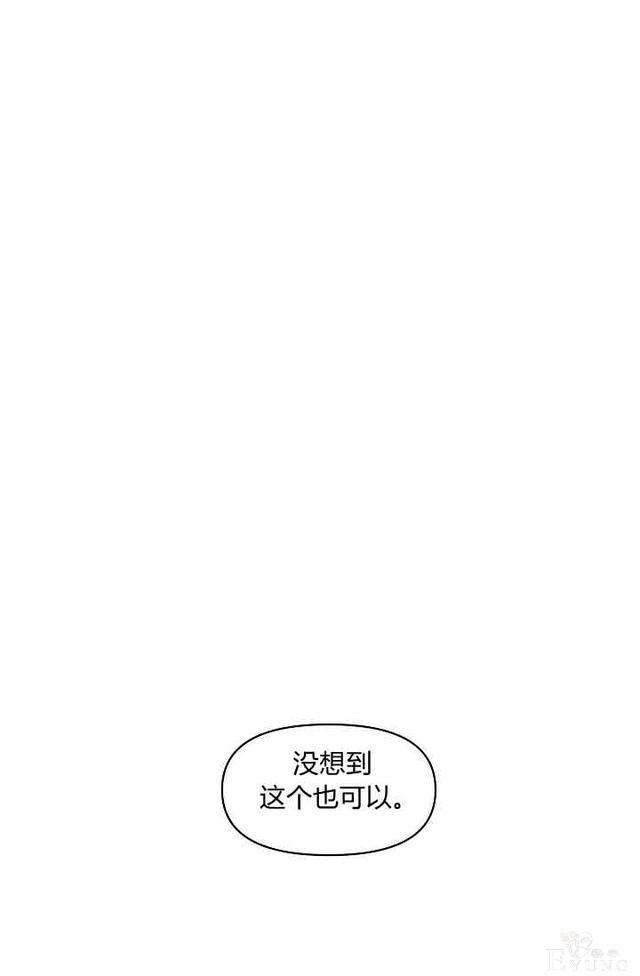 漫画：韩漫-我来结婚吧15-64.jpg