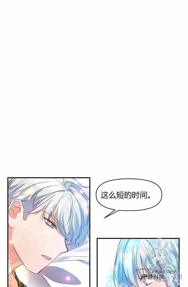 漫画：韩漫-我来结婚吧15-67.jpg