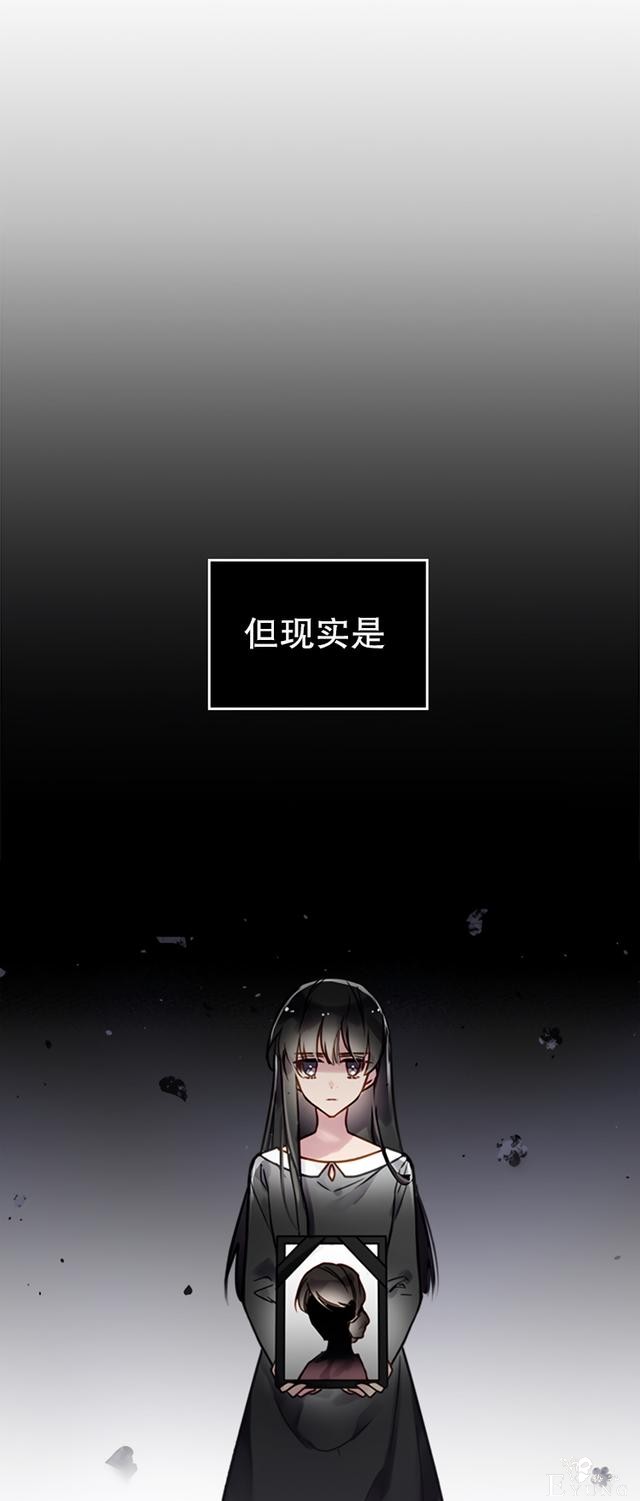 漫画：韩漫-反派女主的结局只有死亡1-3.jpg