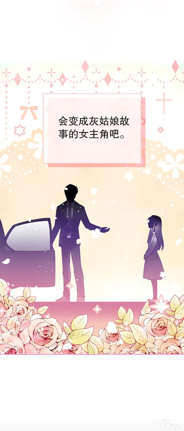 漫画：韩漫-反派女主的结局只有死亡1-2.jpg