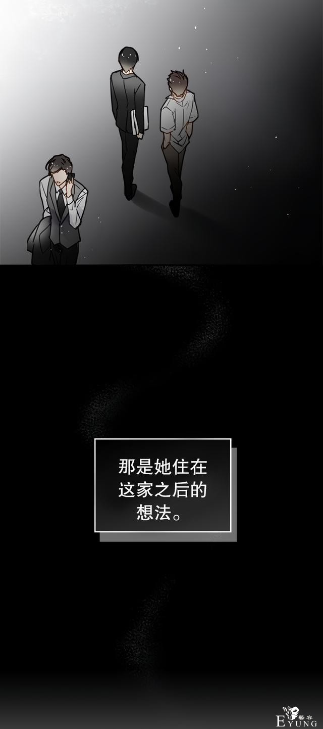 漫画：韩漫-反派女主的结局只有死亡1-7.jpg