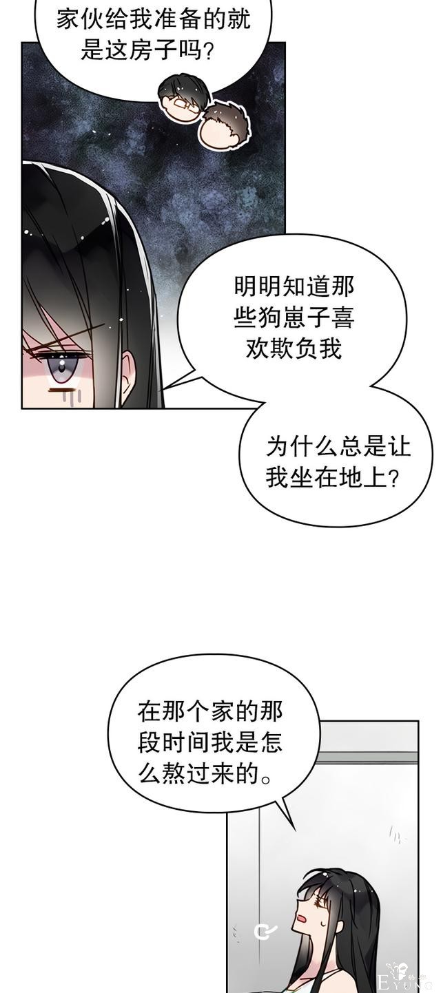漫画：韩漫-反派女主的结局只有死亡1-10.jpg
