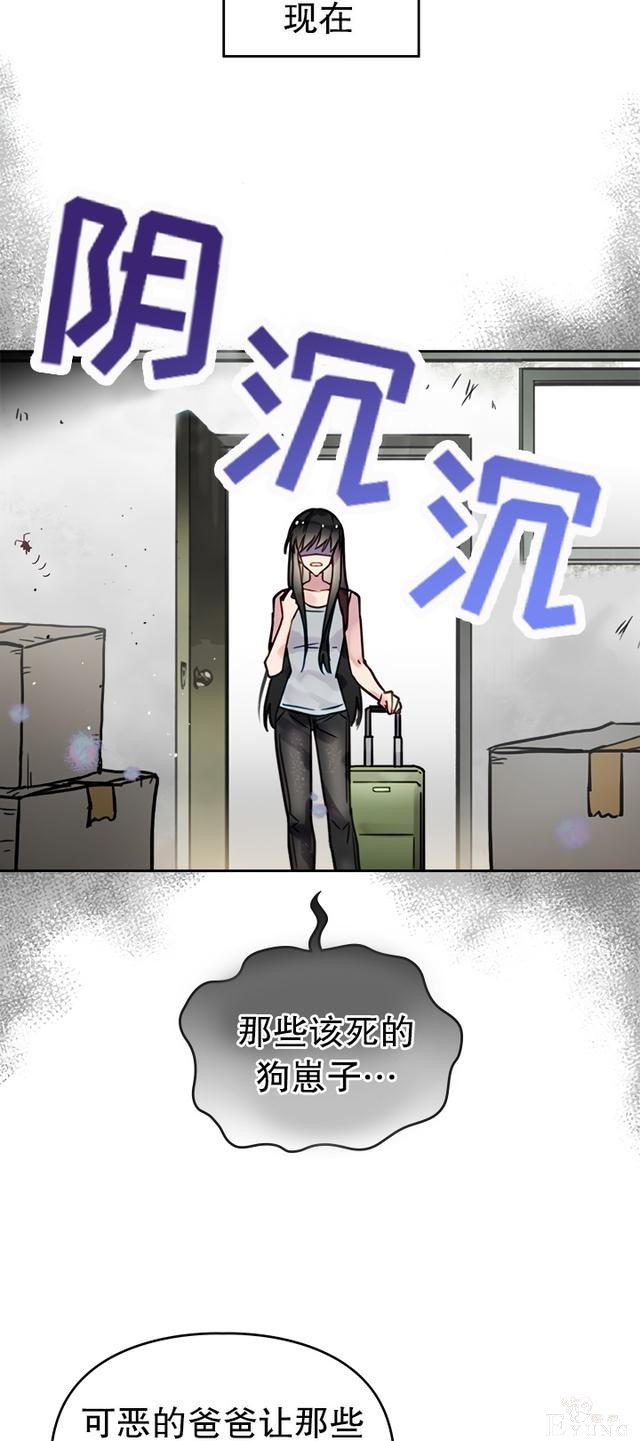 漫画：韩漫-反派女主的结局只有死亡1-9.jpg