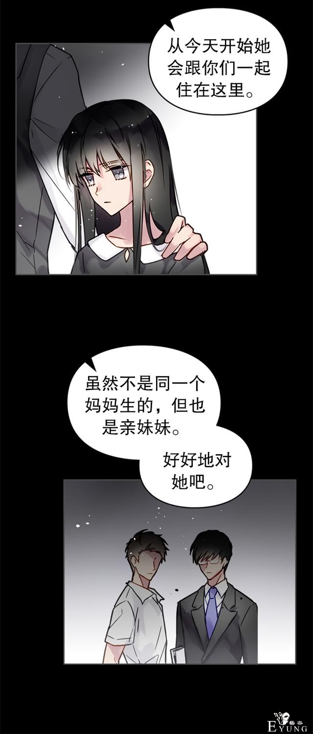 漫画：韩漫-反派女主的结局只有死亡1-5.jpg