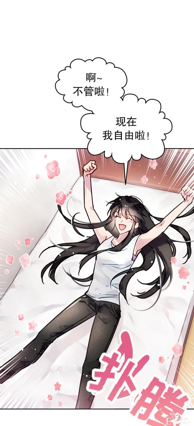 漫画：韩漫-反派女主的结局只有死亡1-12.jpg