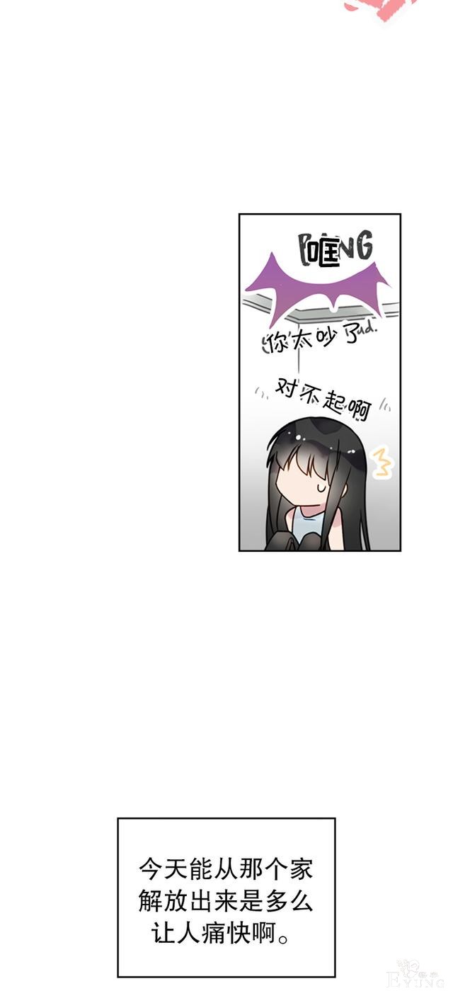 漫画：韩漫-反派女主的结局只有死亡1-13.jpg