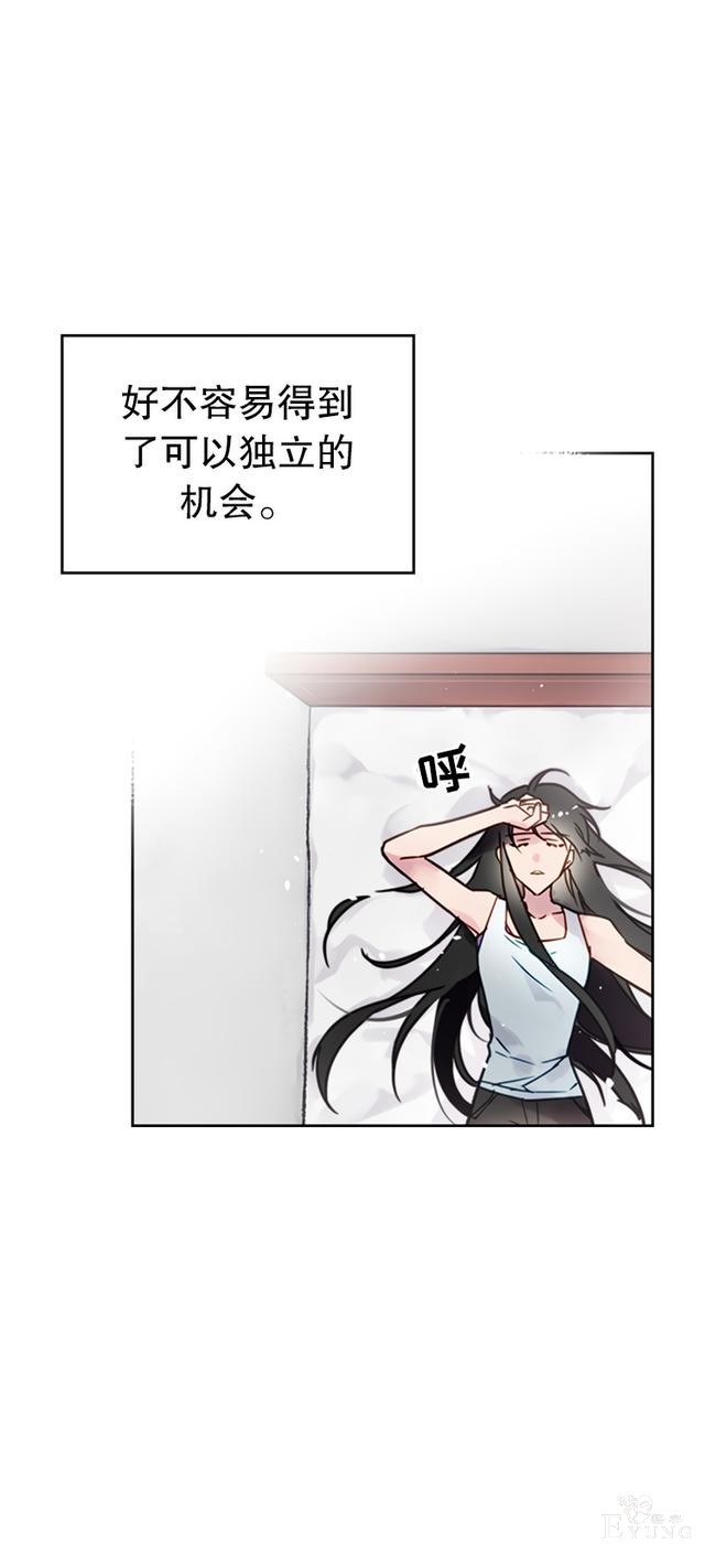 漫画：韩漫-反派女主的结局只有死亡1-15.jpg