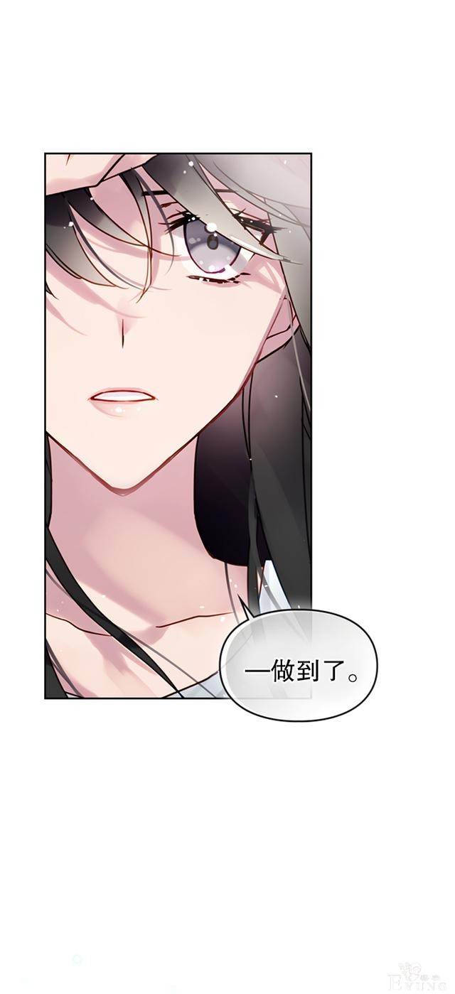 漫画：韩漫-反派女主的结局只有死亡1-16.jpg