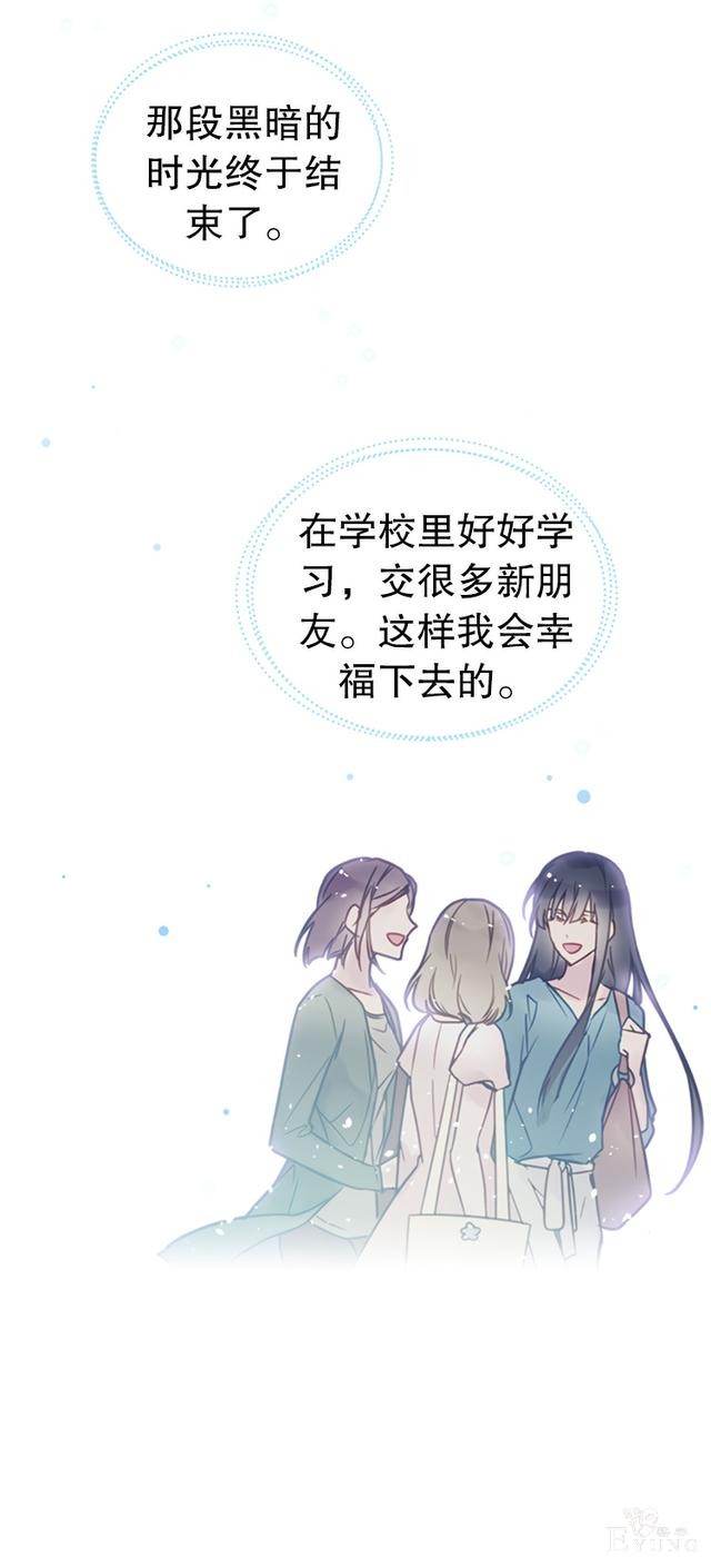 漫画：韩漫-反派女主的结局只有死亡1-17.jpg