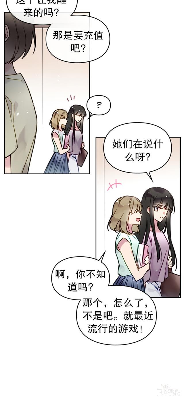 漫画：韩漫-反派女主的结局只有死亡1-19.jpg