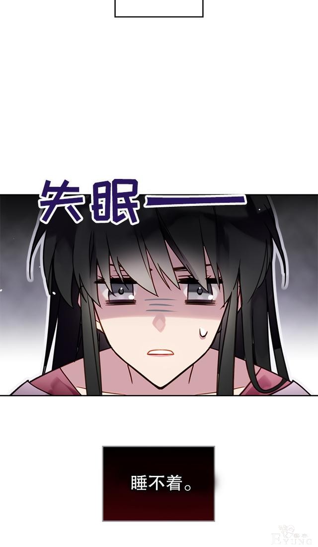 漫画：韩漫-反派女主的结局只有死亡1-32.jpg