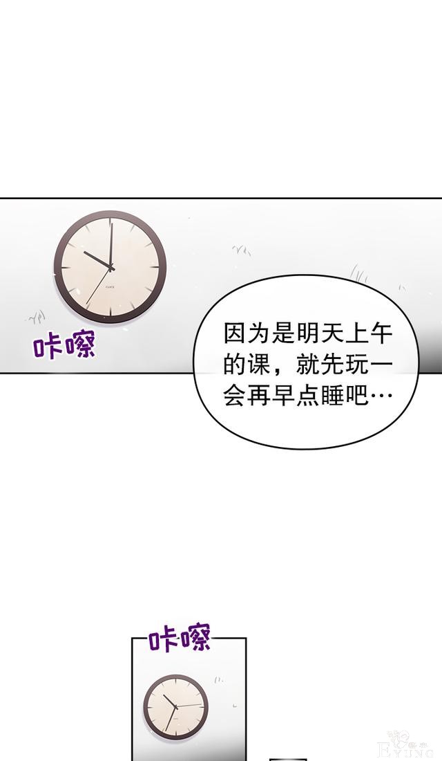 漫画：韩漫-反派女主的结局只有死亡1-30.jpg