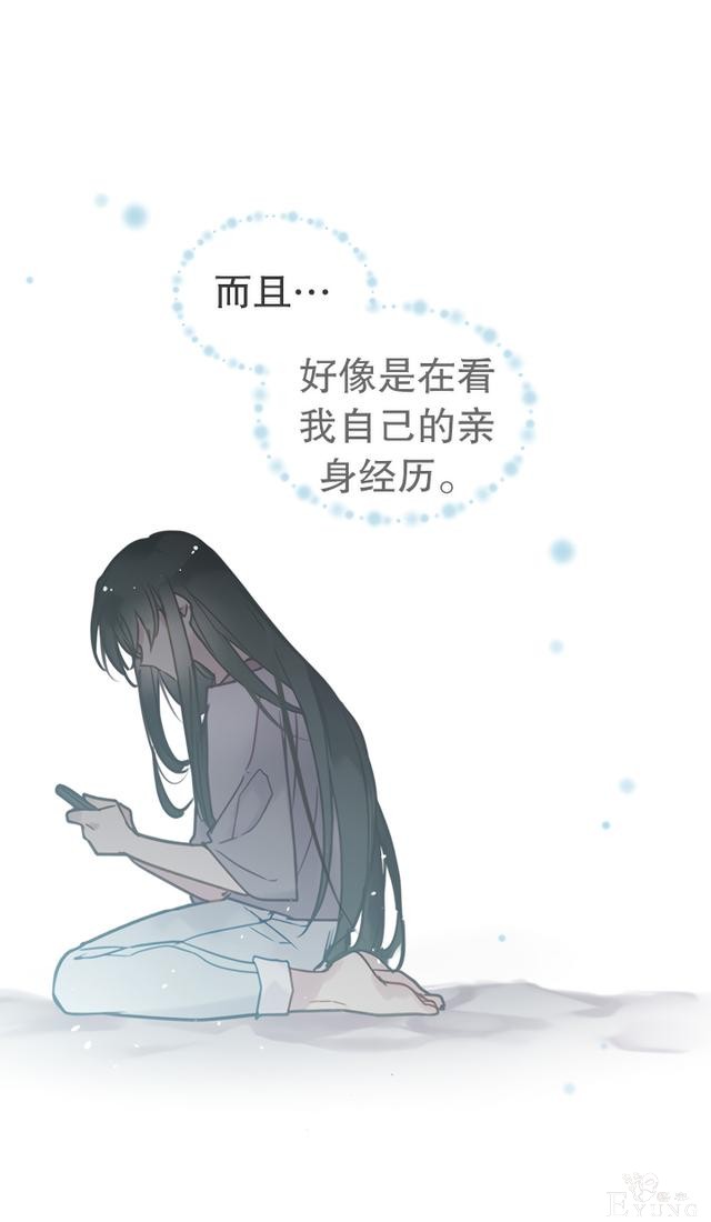 漫画：韩漫-反派女主的结局只有死亡1-34.jpg