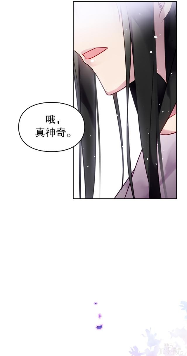 漫画：韩漫-反派女主的结局只有死亡1-46.jpg
