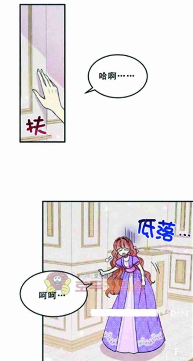 漫画：韩漫-公爵大人为什么要这样 25-1.jpg