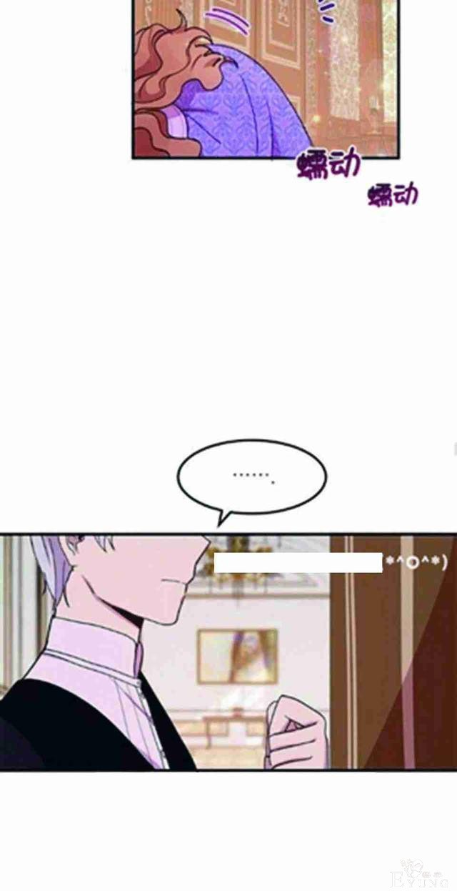 漫画：韩漫-公爵大人为什么要这样 25-13.jpg