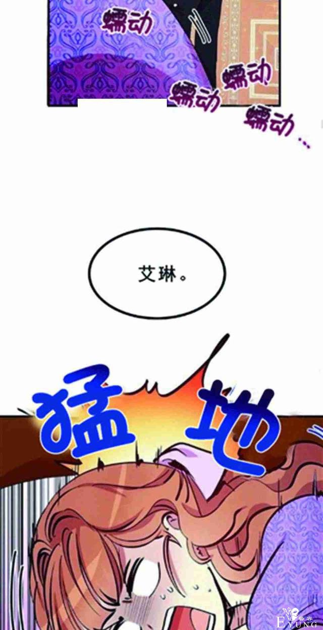 漫画：韩漫-公爵大人为什么要这样 25-16.jpg