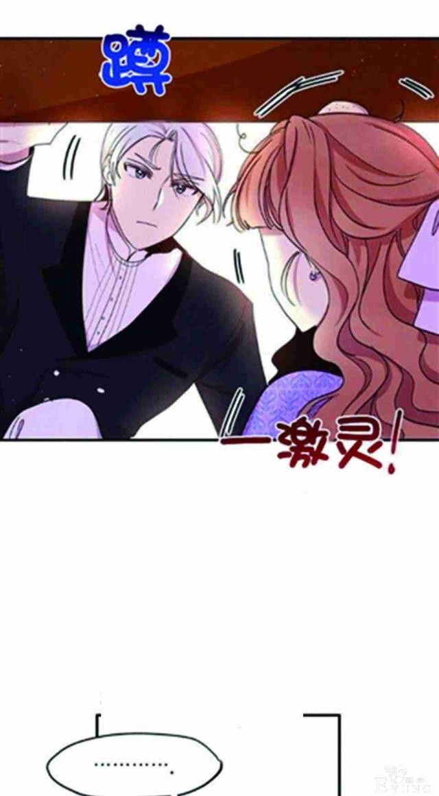 漫画：韩漫-公爵大人为什么要这样 25-21.jpg