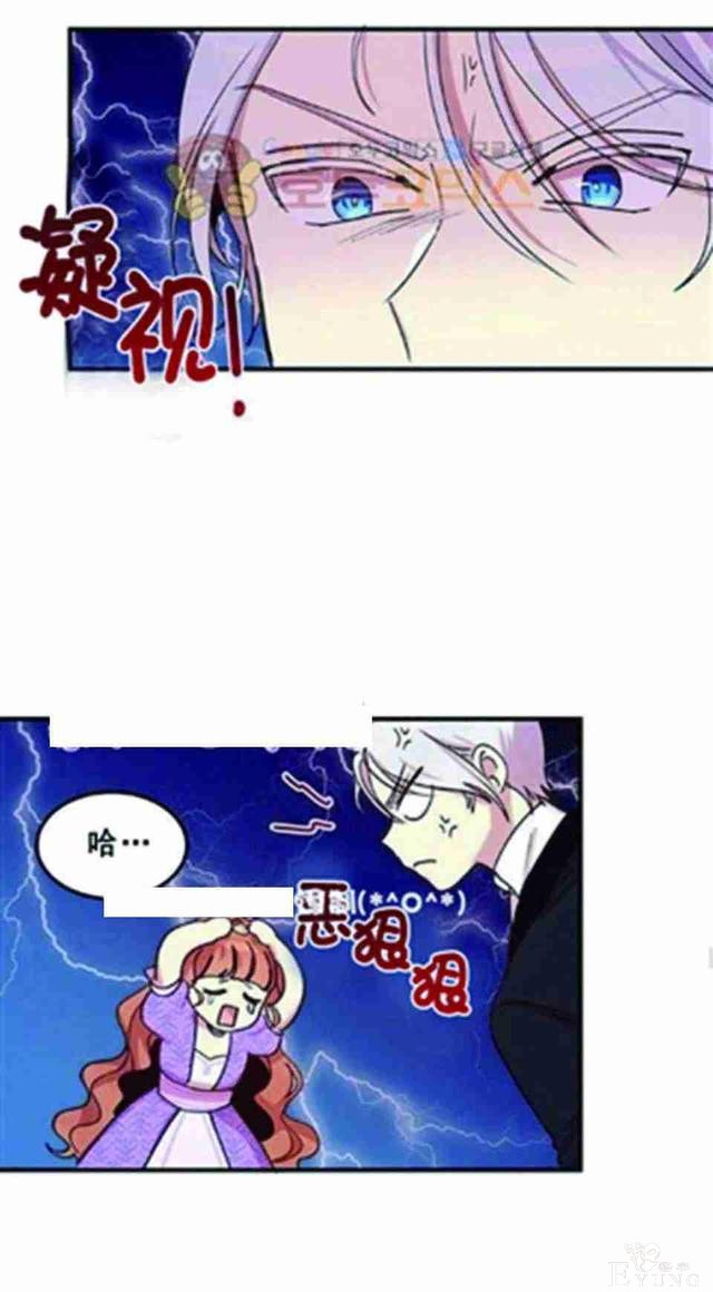 漫画：韩漫-公爵大人为什么要这样 25-30.jpg