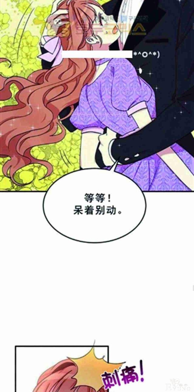 漫画：韩漫-公爵大人为什么要这样 25-32.jpg